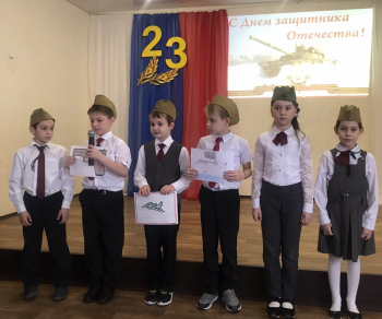 Празднование Дня защитника Отечества в школе №37